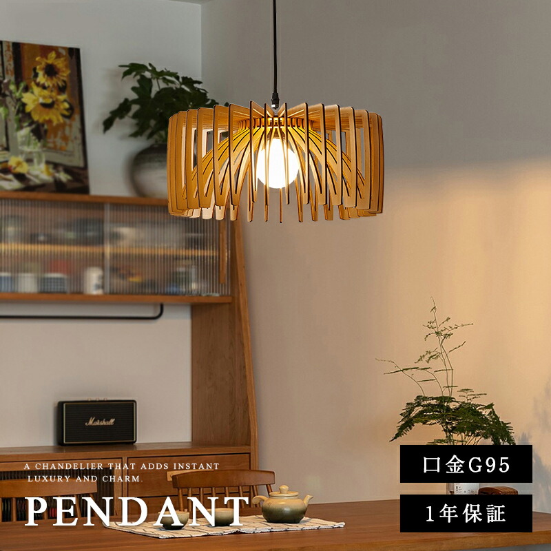 楽天市場】ペンダントライト 1灯 和風ペンダントライト 和風照明器具