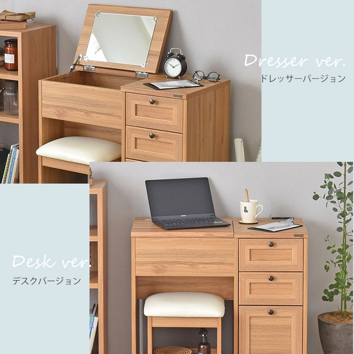 楽天市場】☆スーパーSALE開催中☆ドレッサー 鏡台 チェスト 幅80