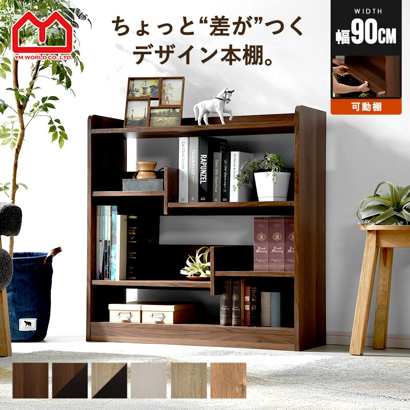 楽天市場】本棚 アンティークの通販