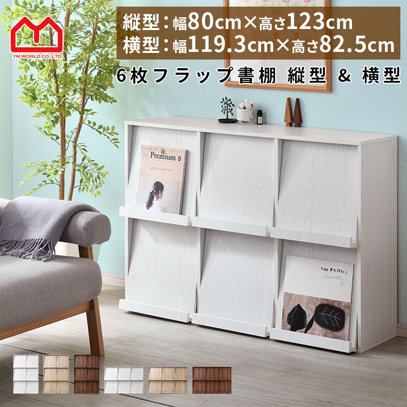 楽天市場】☆4日20時から使える先着3名20％クーポン配布中☆本棚