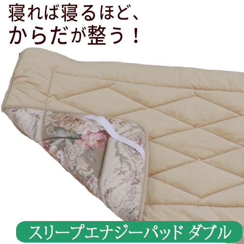 楽天市場】プラチナ ウェーブ（寝具｜インテリア・寝具・収納）の通販