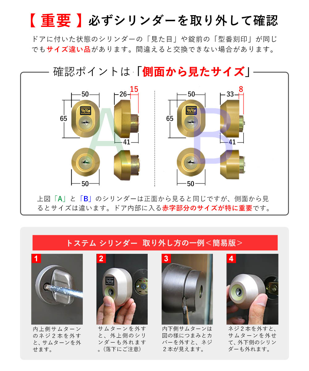 楽天市場】【3/4 20:00〜 全品P10倍】TOSTEM ドア錠セット Z-1A□-DCTC