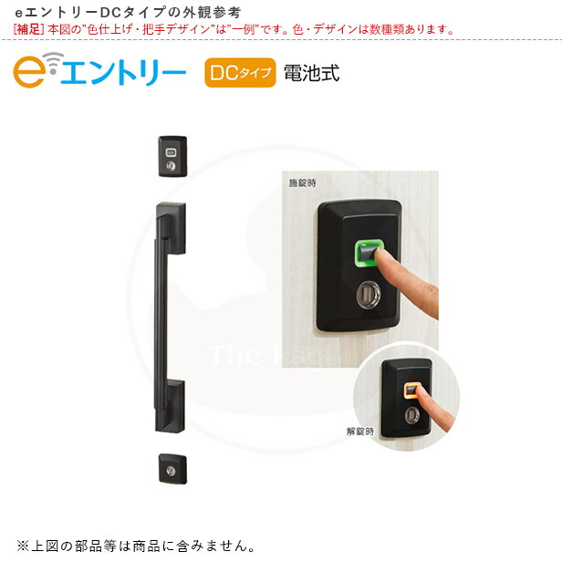 楽天市場】三協アルミ 電池錠エントリーキー WD9668 ダミーキー付 玄関