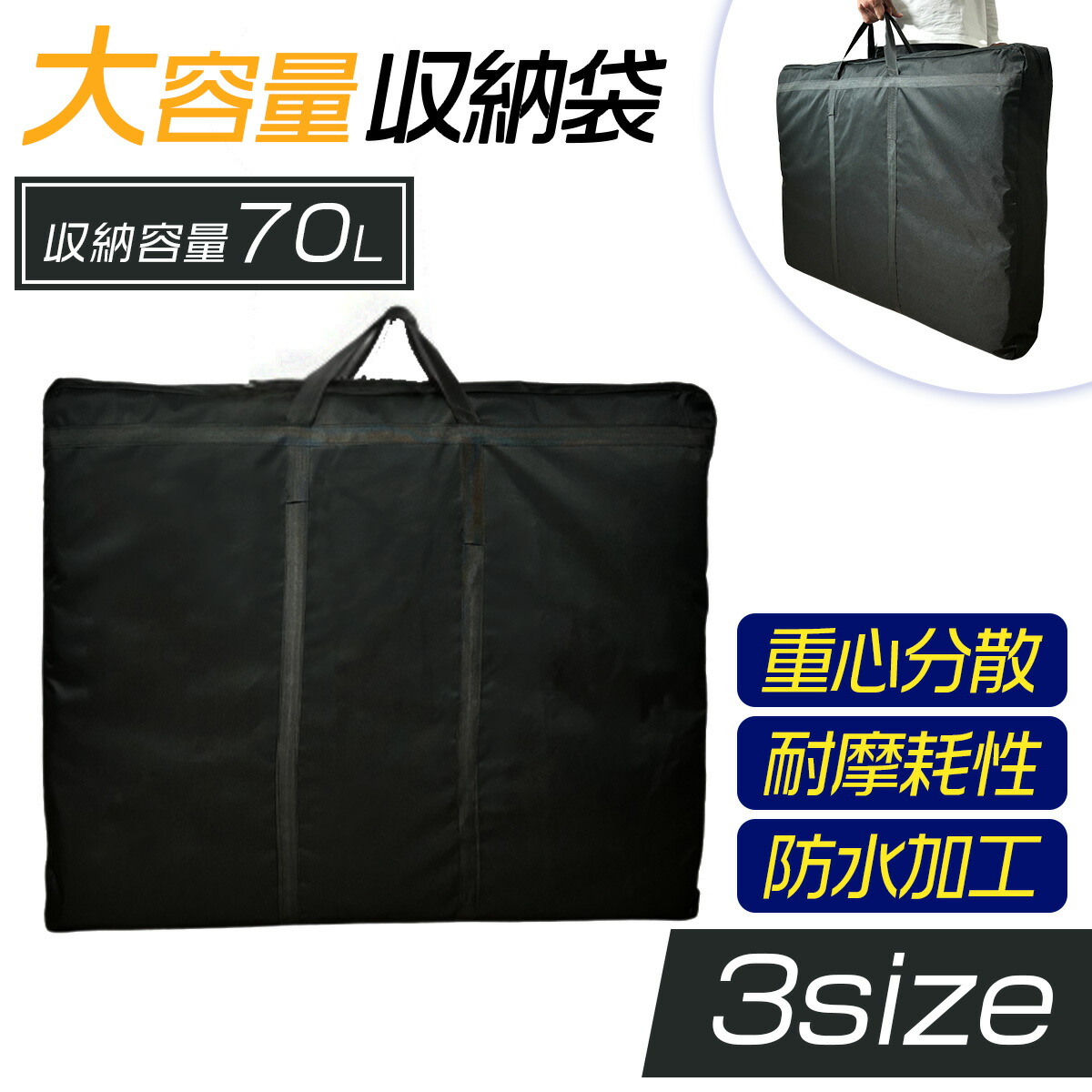 楽天市場】収納バッグ テーブル チェア キャンプ アウトドア ソーラー