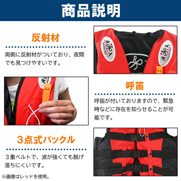楽天市場】ライフジャケット ベスト ホイッスル付き オレンジ/橙 S