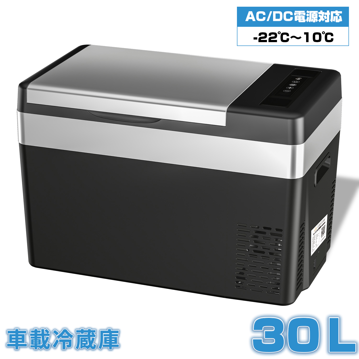 楽天市場】【3月4日20時〜P5倍＆最大2000円クーポン 】車載冷蔵庫 車載