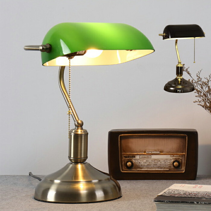 楽天市場】照明 テーブルランプ バンカーズライト テーブルライト