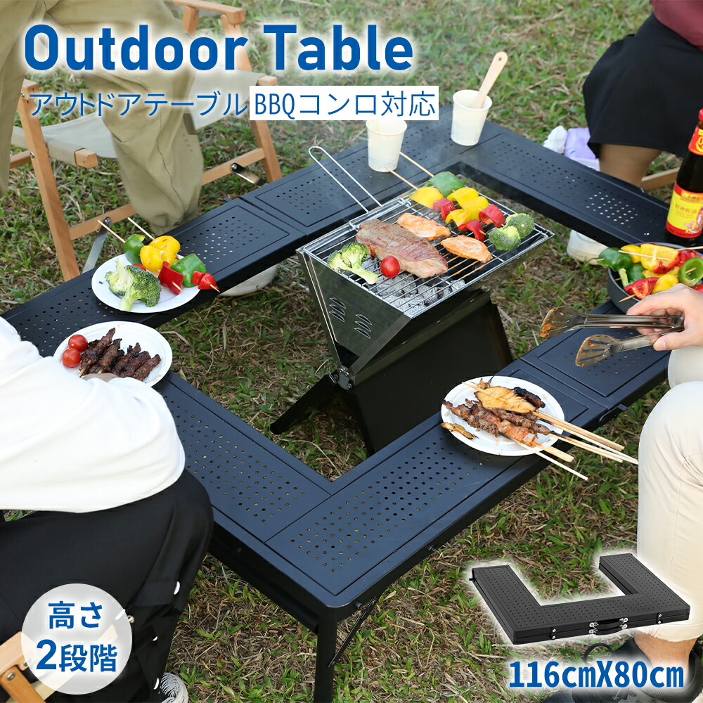 楽天市場】【最大2000円OFFクーポン＆P5倍！3/4 20時〜】アウトドア