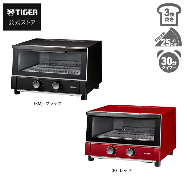 楽天市場】タイガー 無段階温度調節 オーブントースター タイガー