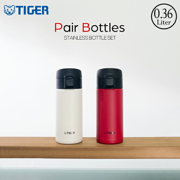 楽天市場】【タイガー魔法瓶 楽天市場店】 水筒 真空断熱ボトル 360ml