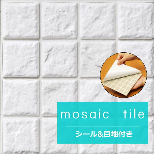 楽天市場】モザイク タイル 30 角の通販