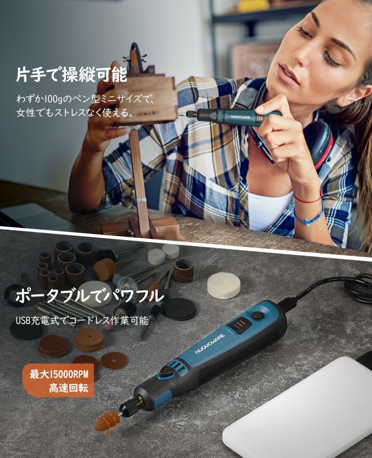 楽天市場】ミニルーター セット リューター ミニグラインダー 電動 3段