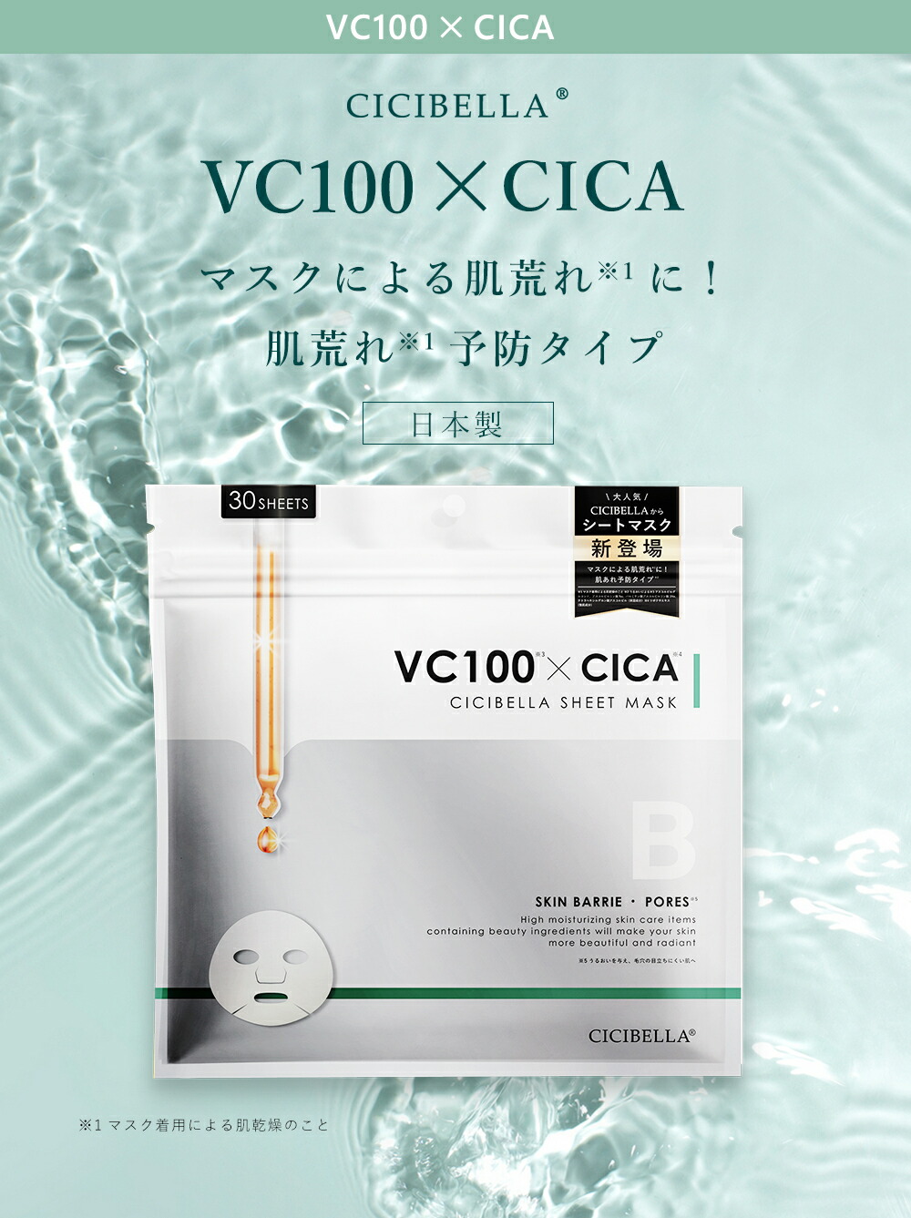 楽天市場】＼クーポンで最安602円〜／ シシベラ シートマスク 大容量