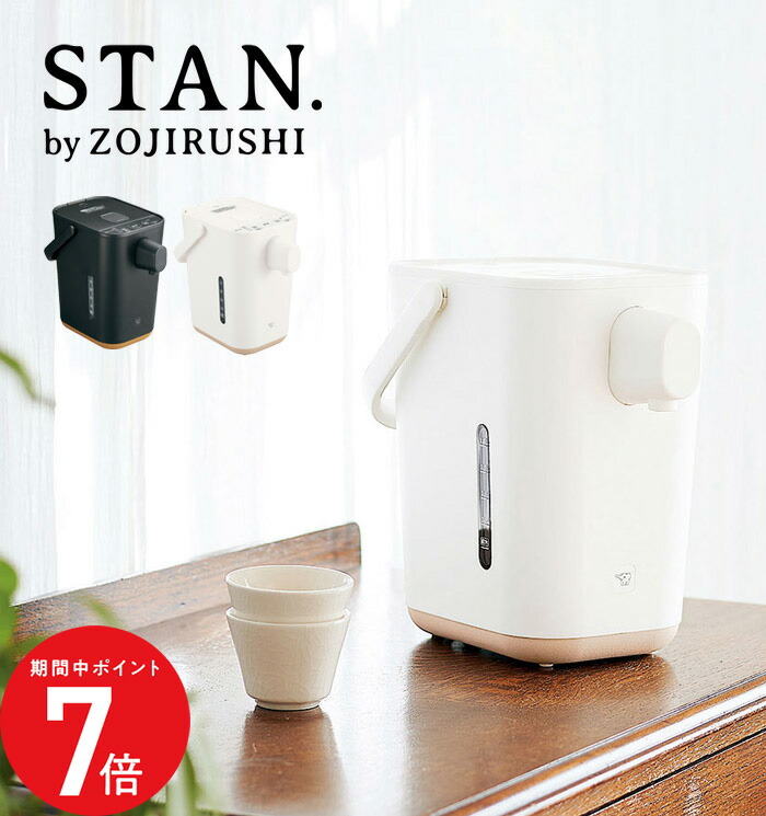 楽天市場】3/4 20:00〜 当店限定P7倍 × スーパーセール ◇象印 電動