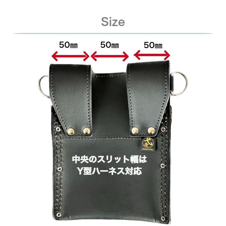 楽天市場】鳶壱 LX-24 黒床革製1枚革で創った小型腰袋 TYPE-A