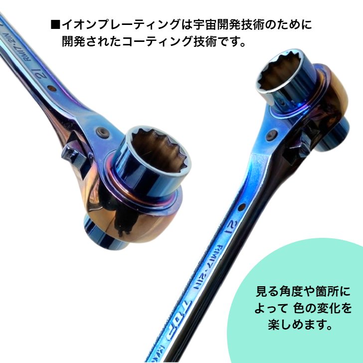 楽天市場】【激レア商品 】トップ工業 特注商品 数量限定 イオンプレー