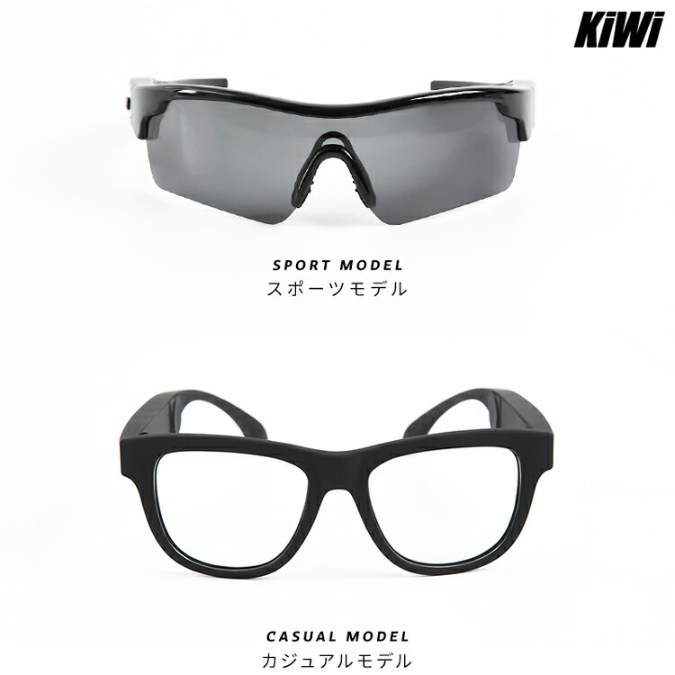 楽天市場】骨伝導ヘッドフォンサングラス KiwiSound(キウイサウンド