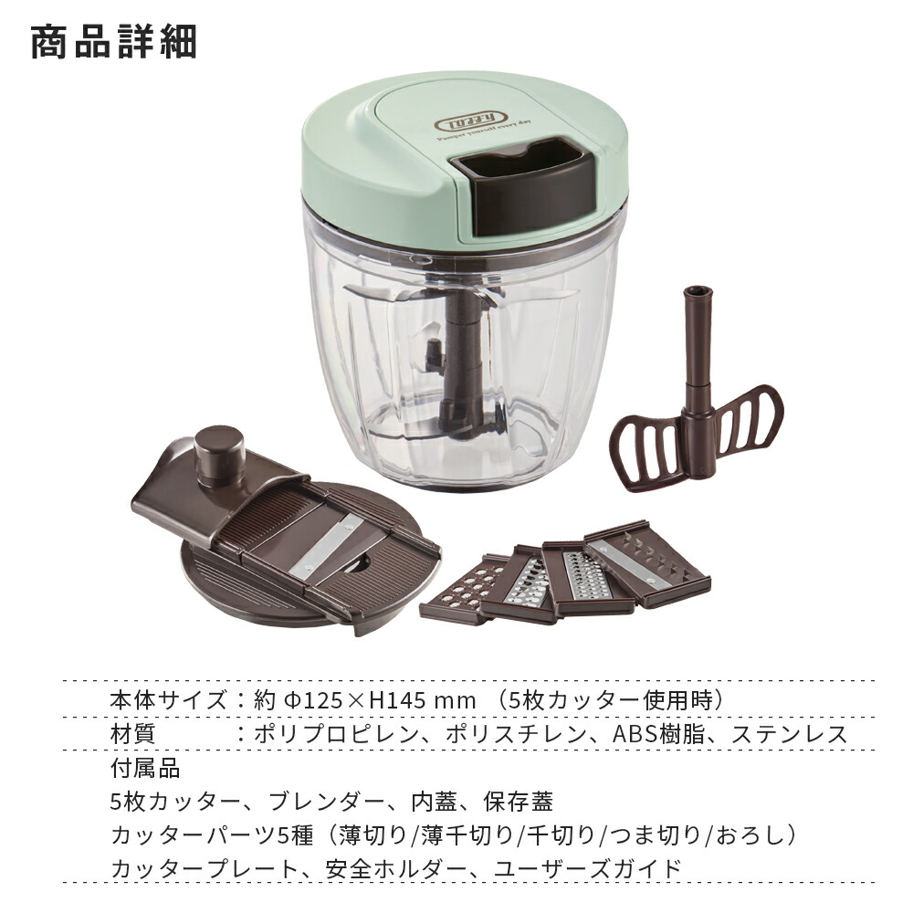 楽天市場】フードチョッパー フードプロセッサー フードカッター