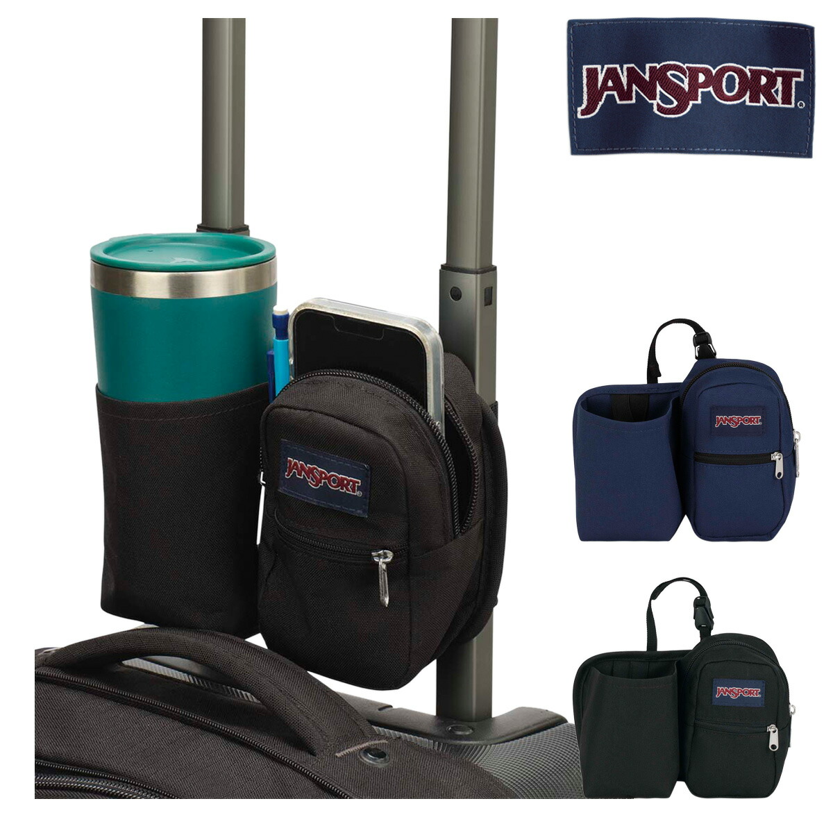 楽天市場】ジャンスポーツ スーツケース用ドリンクホルダー JET SET