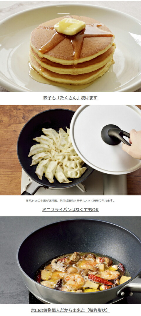 楽天市場】まるっとパン 24cm【IH対応】専用アルミ蓋付 北陸