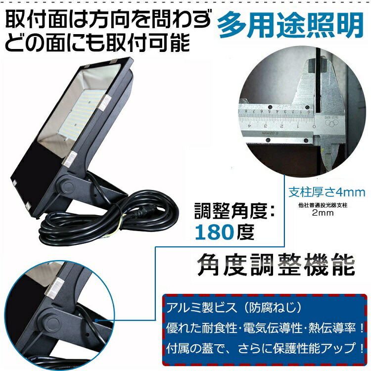 楽天市場】【特売1台～50台】LED投光器 150W LED 屋外 1500W相当 超
