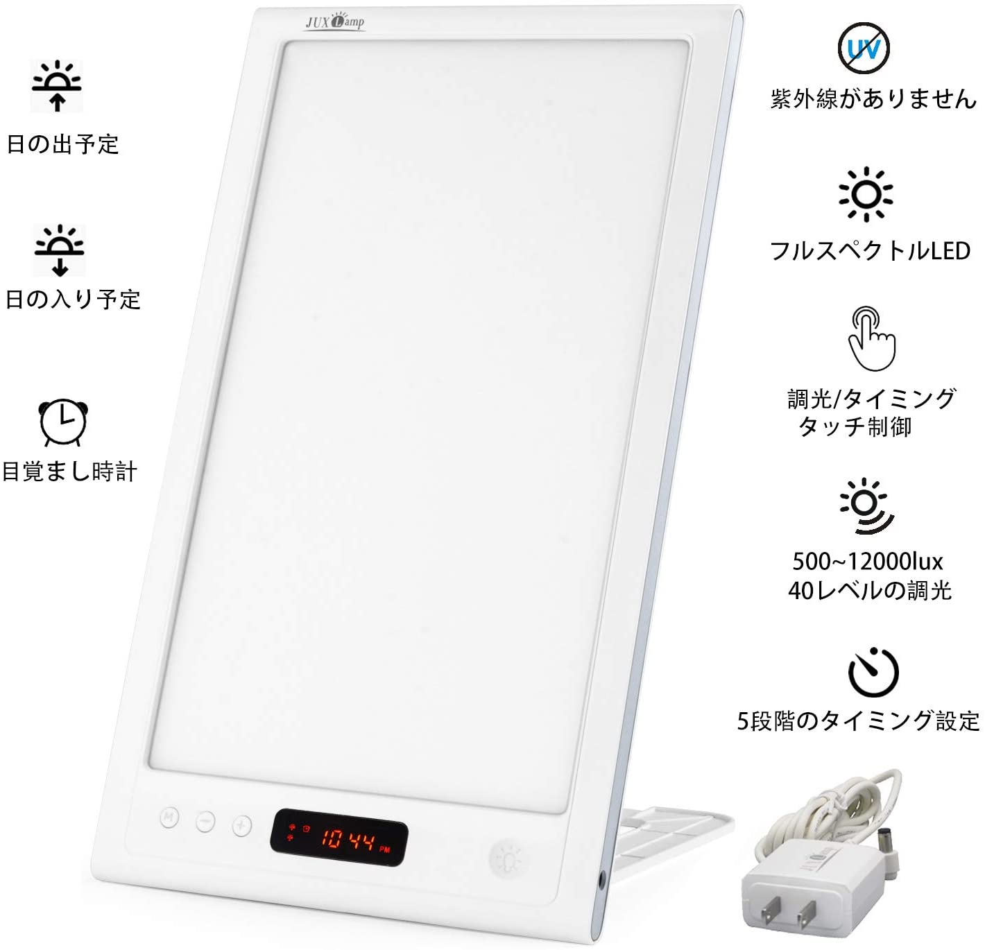 照明器具 光療法 天井照明」の人気商品一覧 | 安い商品を通販サイト