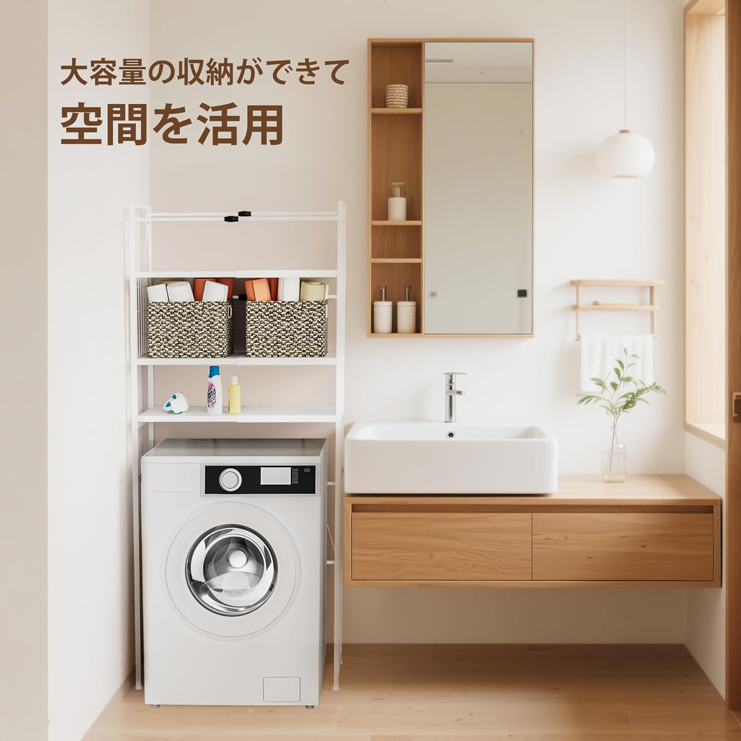 楽天市場】LORAK ゴミ箱上ラック キッチン棚 左右上下の幅が調整可能