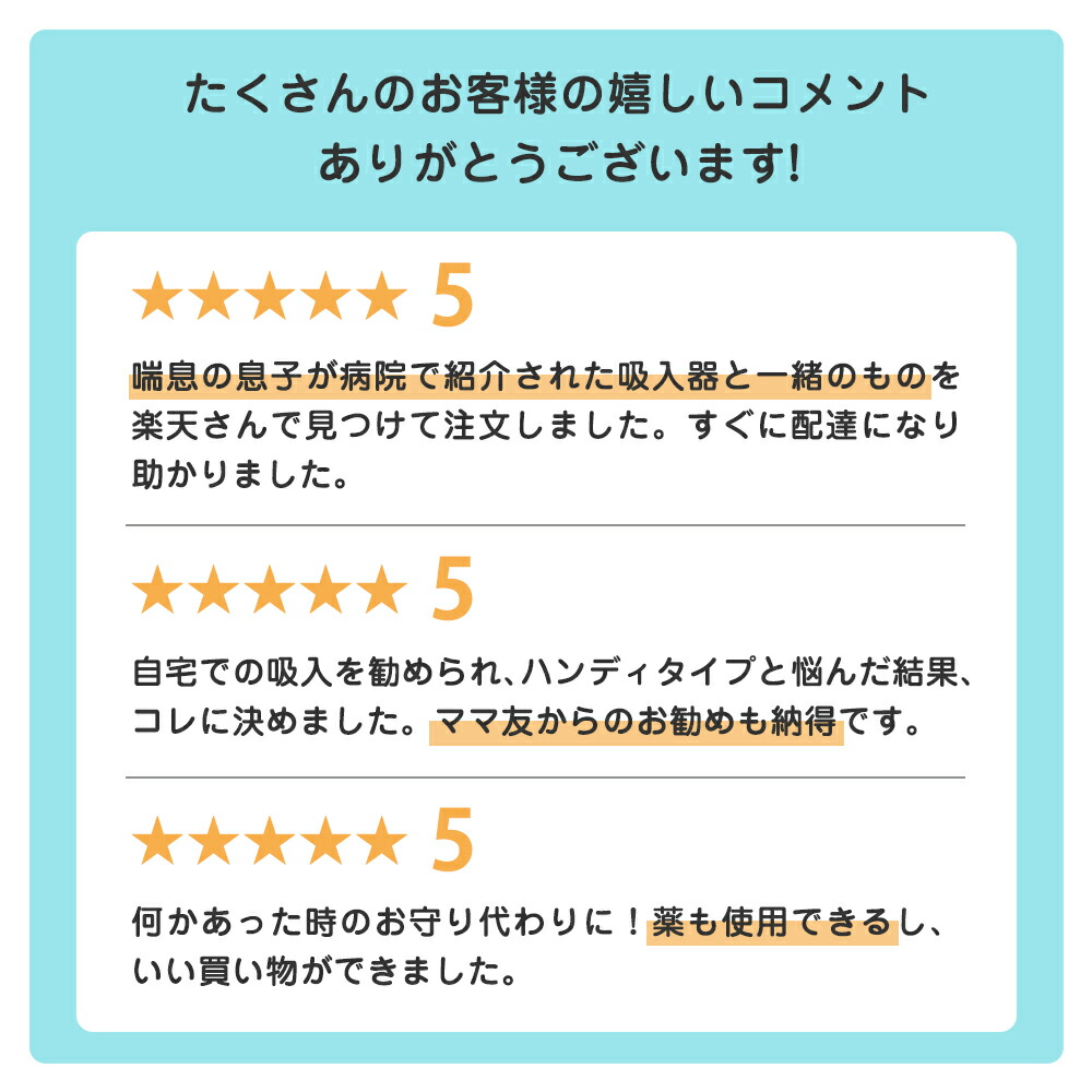 楽天市場】ソフィオ ジェット式吸入器 喘息治療 ネブライザ 在宅医療