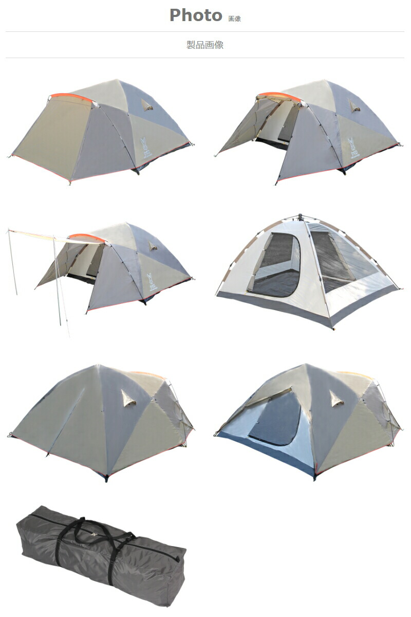 楽天市場】ワンタッチテント(大人5名)(ベージュ) T5-503 「T5503」ONE