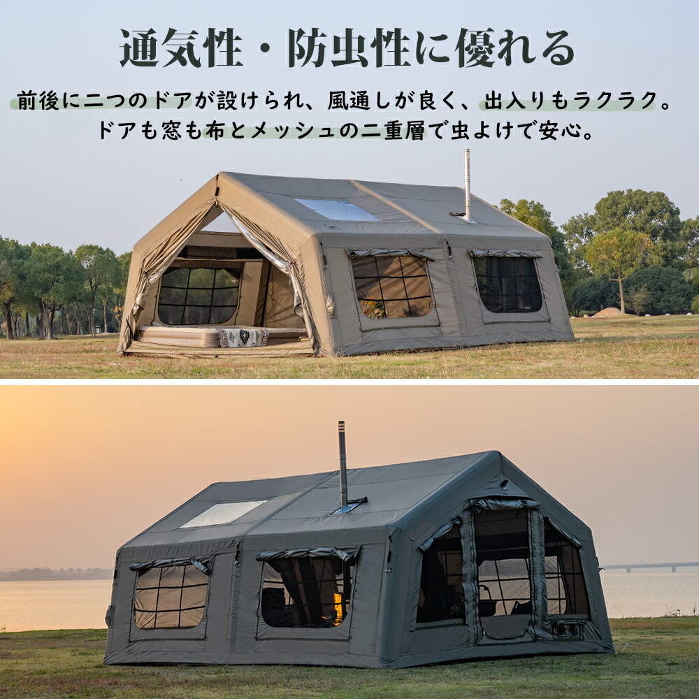 楽天市場】【TOMOUNT公式】【新作】TOMOUNT インフレータブルテント 2