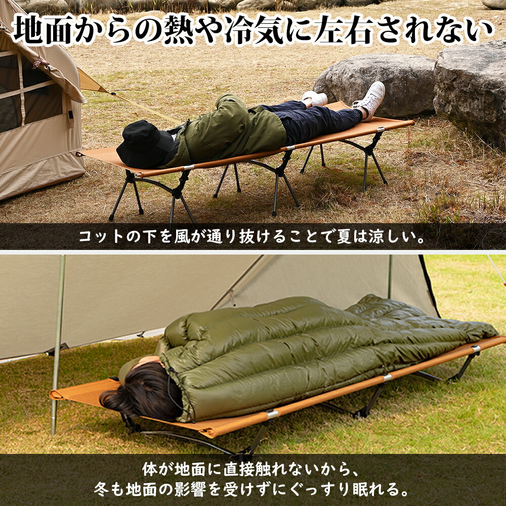 楽天市場】【TOMOUNT公式店】TOMOUNT コット アウトドアベッド