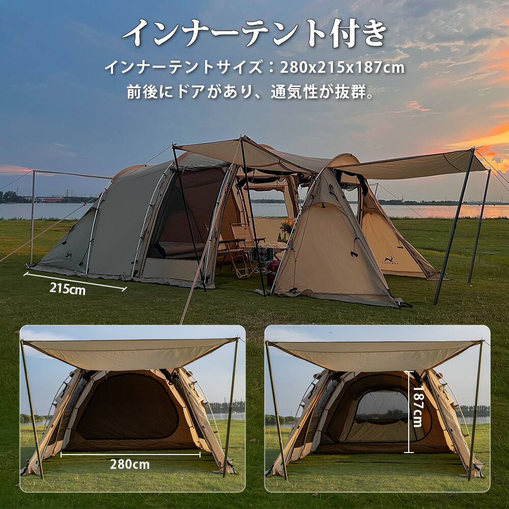 楽天市場】【TOMOUNT公式】【新作】 TOMOUNT テント 2ルーム ツー