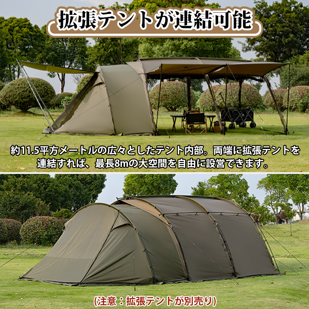 melmel TOMOUNT 拡張テント オリーブグリーン TOMOUNT 拡張テント