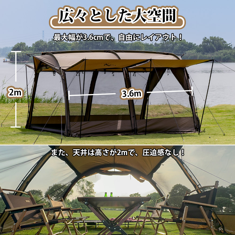 楽天市場】【TOMOUNT公式】TOMOUNT トンネルテント 2ルーム 2~4人用