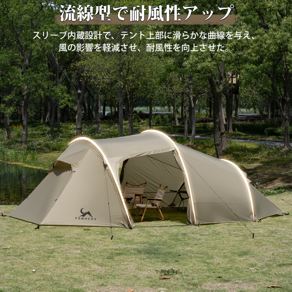 楽天市場】【TOMOUNT公式】【2025新作】TOMOUNT テント ツールーム