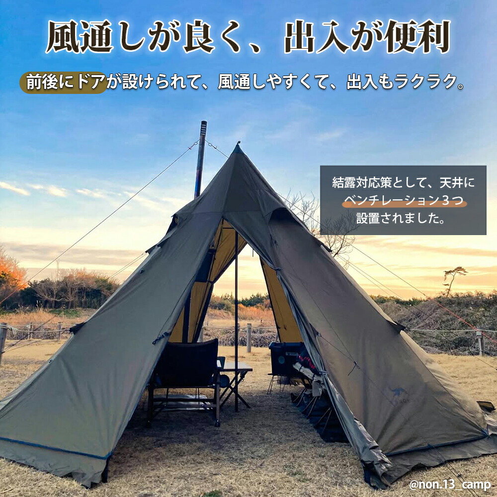 楽天市場】【TOMOUNT公式】 TOMOUNT ワンポールテント 2人用 高さ2.4m