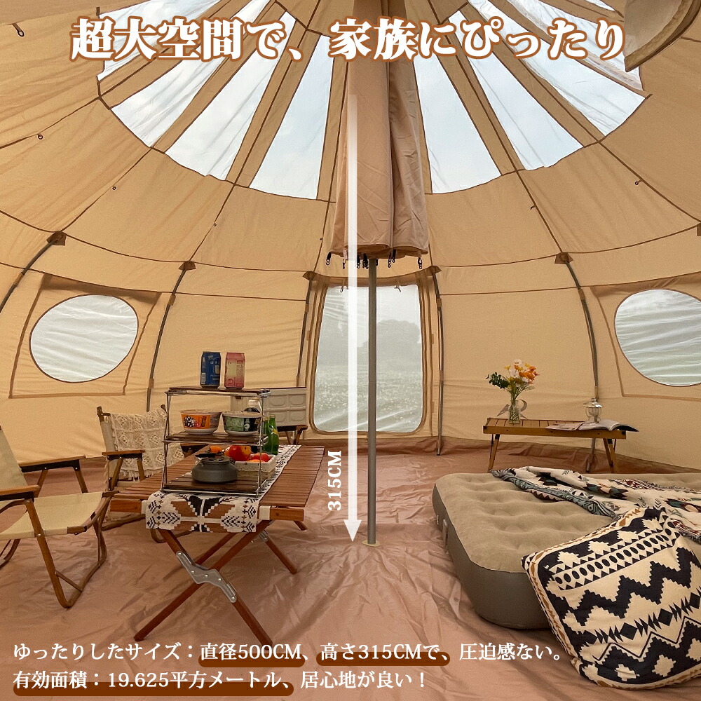 楽天市場】【TOMOUNT公式店】 TOMOUNT テント TC ドームテント 豪華