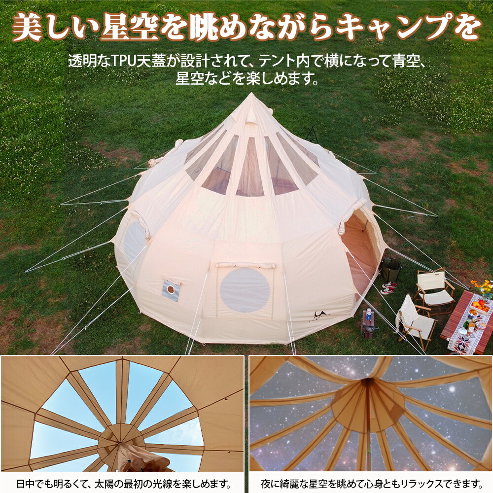 楽天市場】【TOMOUNT公式店】 TOMOUNT テント TC ドームテント 豪華