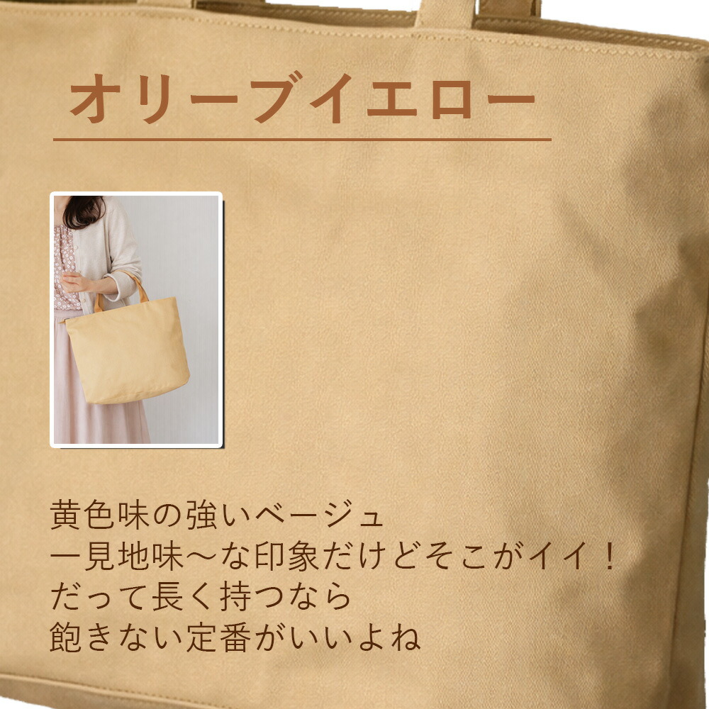 楽天市場】【スーパーSALE半額】本革×帆布 マルチトートバッグ ミドル