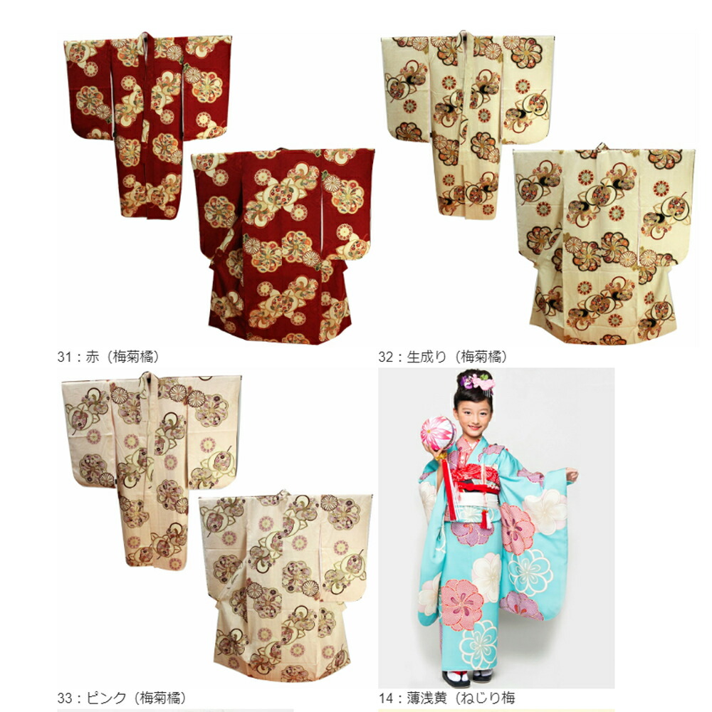 楽天市場】七五三 7歳 着物 正絹 七歳 七才 7才 7歳児用 女の子 単品