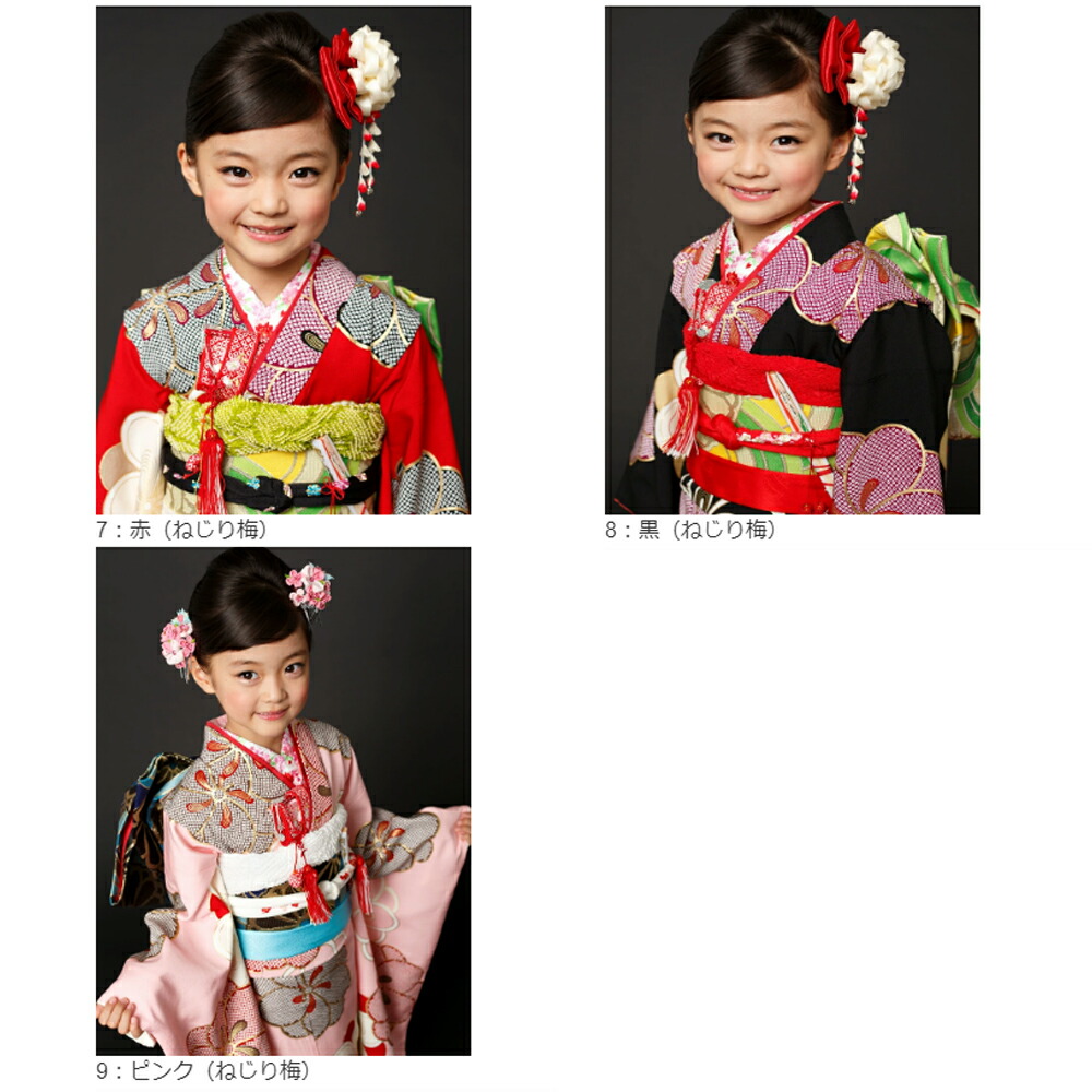 楽天市場】七五三 7歳 着物 正絹 七歳 七才 7才 7歳児用 女の子 単品