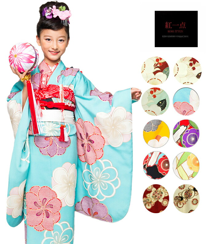 楽天市場】七五三 7歳 着物 正絹 七歳 七才 7才 7歳児用 女の子 単品