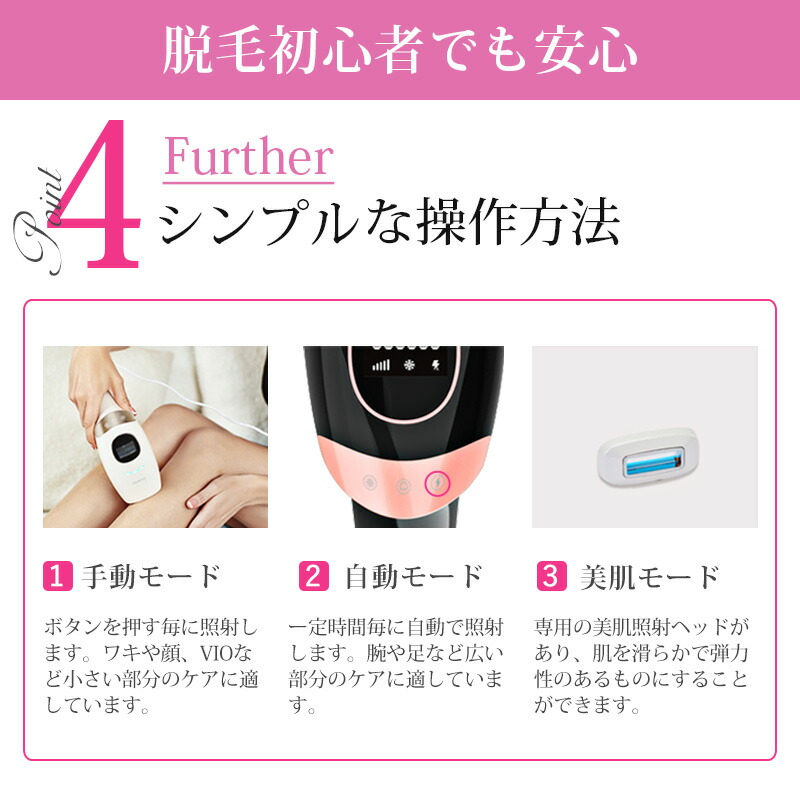 楽天市場】【見逃すな爆安セール限定価格19,800円】脱毛器 脱毛機