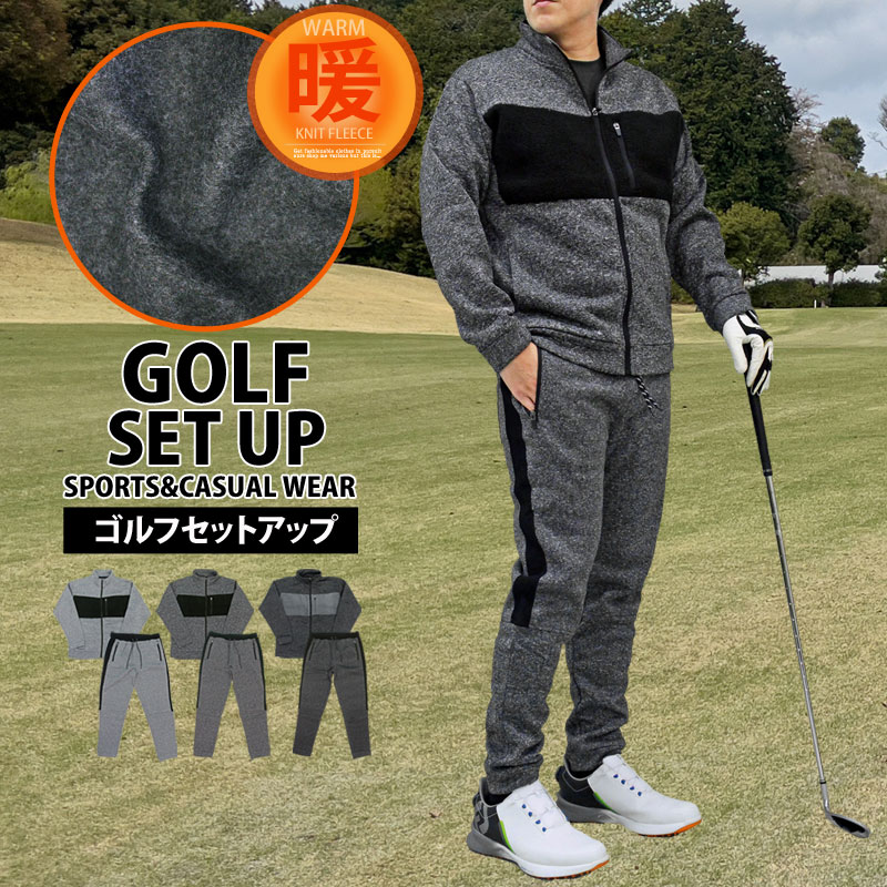 楽天市場】送料無料 ゴルフウェア セットアップ メンズ 上下セット