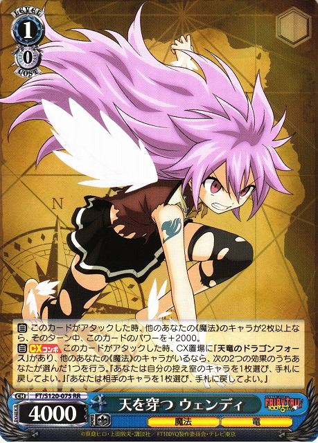 楽天市場】ウェンディー ヴァイスシュバルツの通販