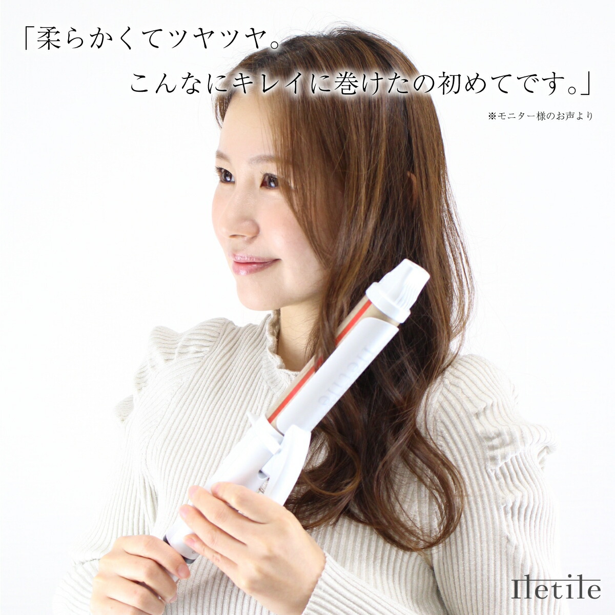 楽天市場】50個限定3000円OFF【美容師が開発】【高評価☆4.58 1位4冠