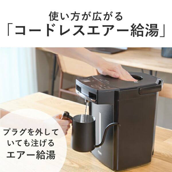 楽天市場】タイガー 電気ポット 2.2L 蒸気レス VE電気まほうびん