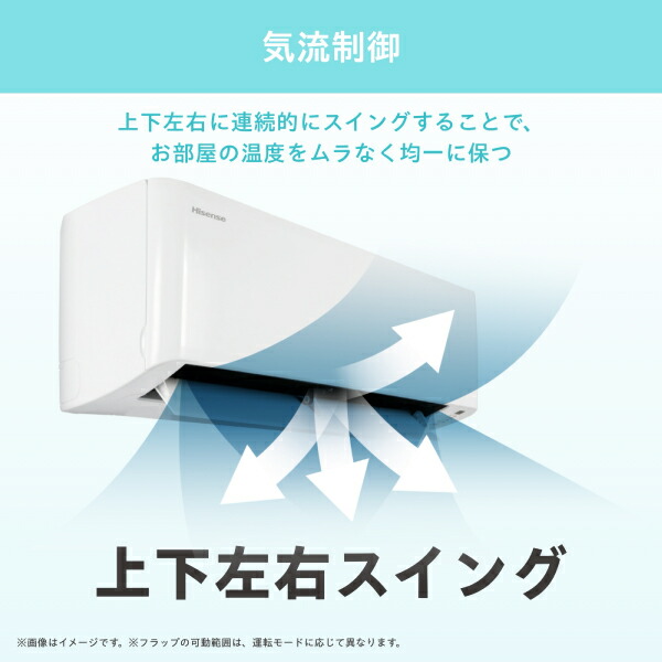 楽天市場】エアコン Hisense HA-S40H2(W) 室内機・室外機どっちも解凍