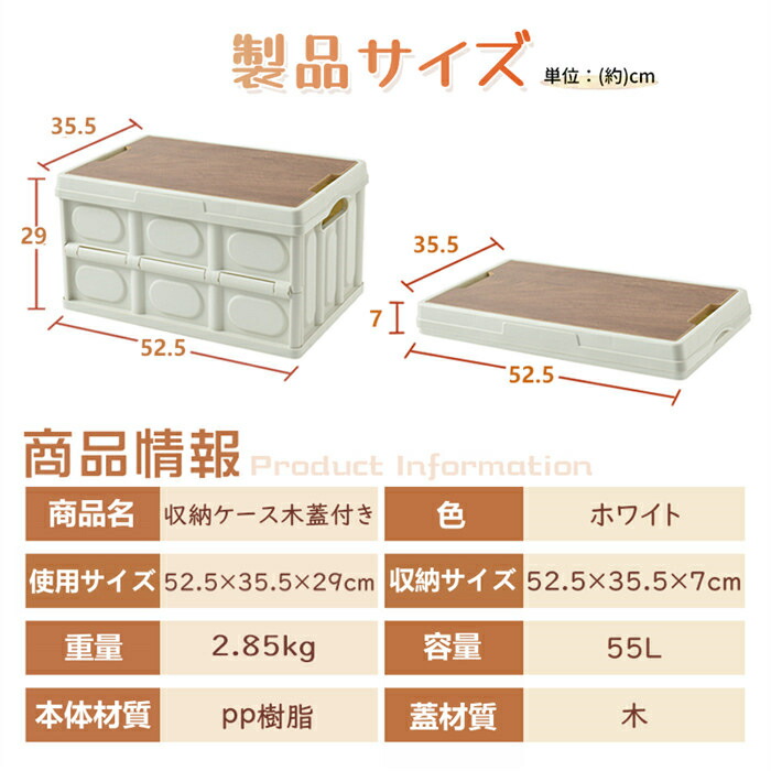 楽天市場】☆全店クーポン配布中☆折りたたみコンテナ ボックス 55L