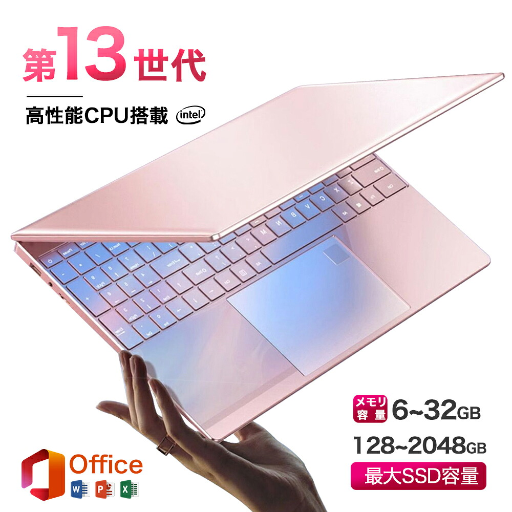 楽天市場】スーパーSALE限定半額！☆Office付き＼三年保証／ ノート